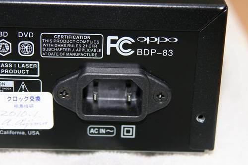 OPPO-BDP-83-01.jpg