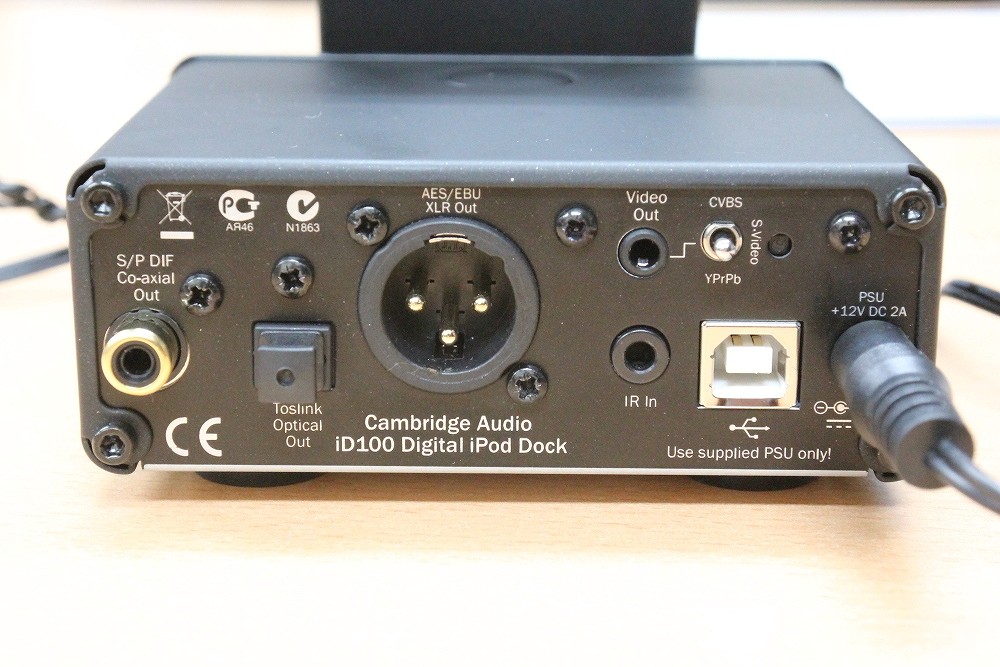 iPad対応!!】Cambridge Audio iD100【Digital Dog】: アートクルーBLOG【オーディオの専門店】